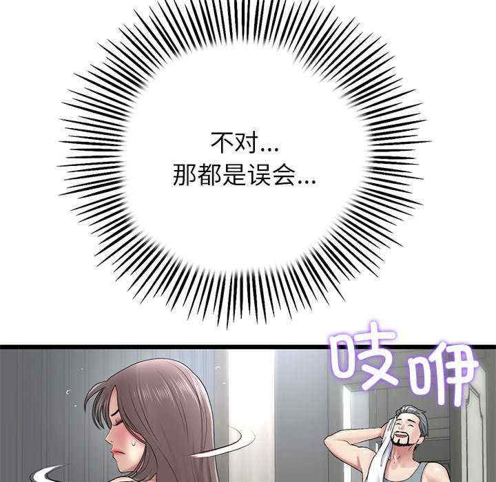 第53张