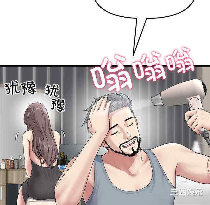 第62张