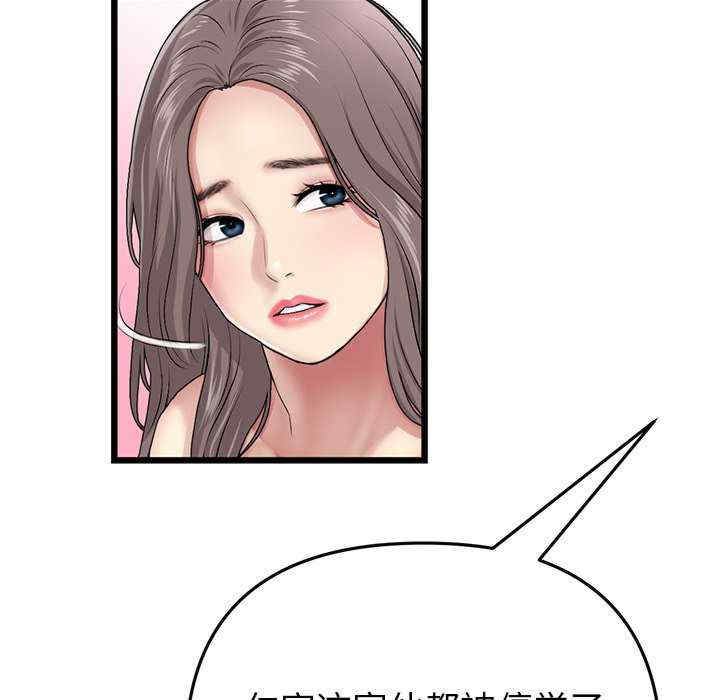 第70张