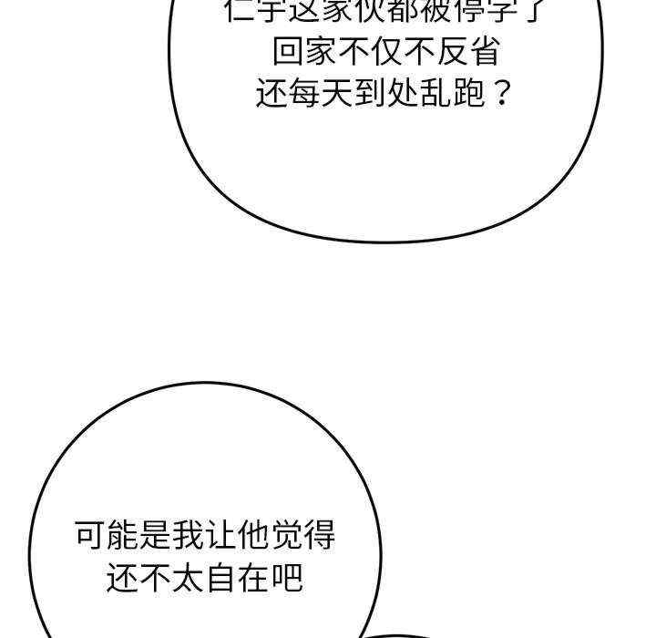 第73张