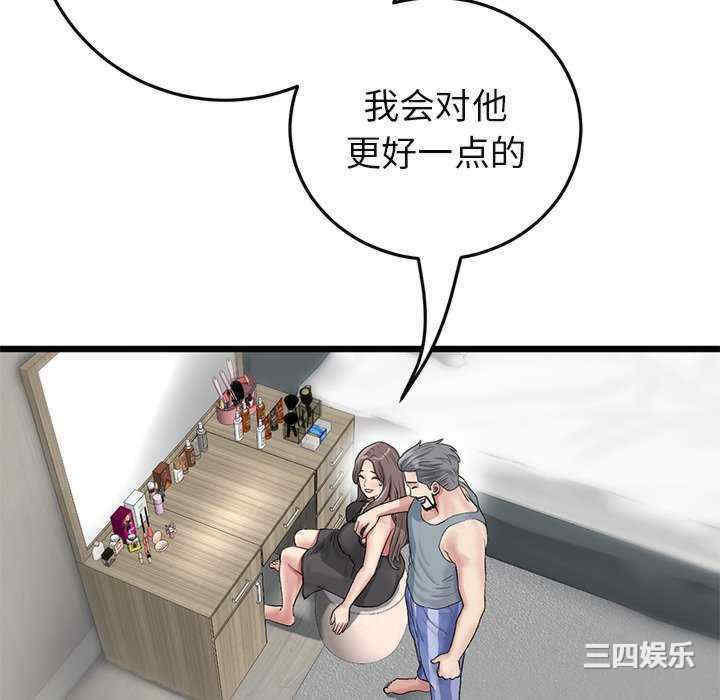 第77张
