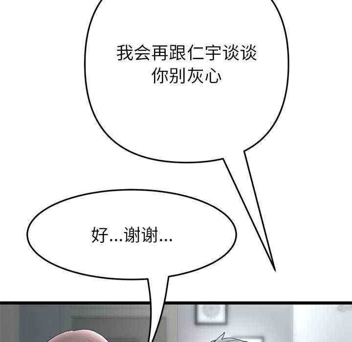 第83张