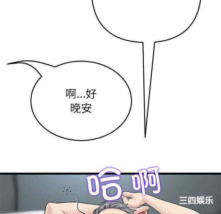 第88张