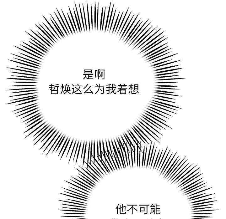 第92张