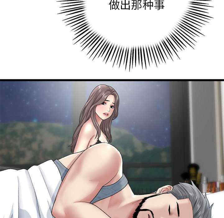 第95张