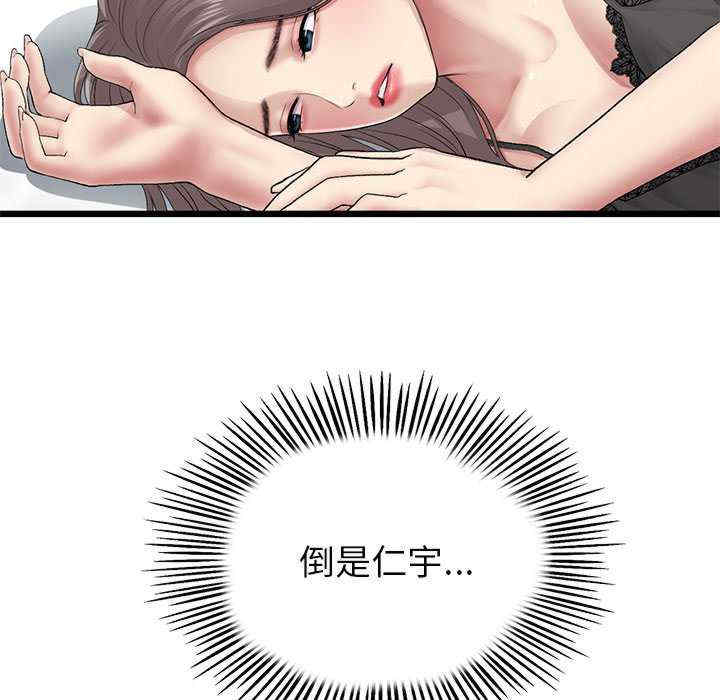 第106张