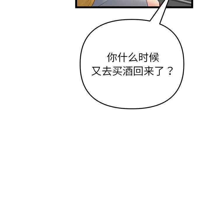 第121张