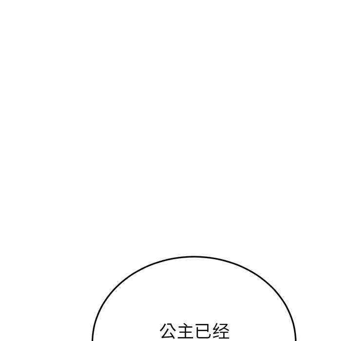 第133张