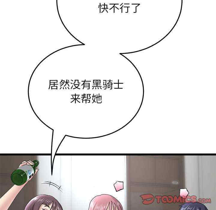 第134张
