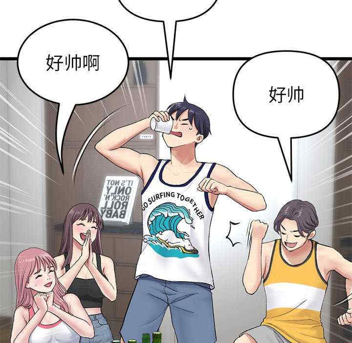 第146张