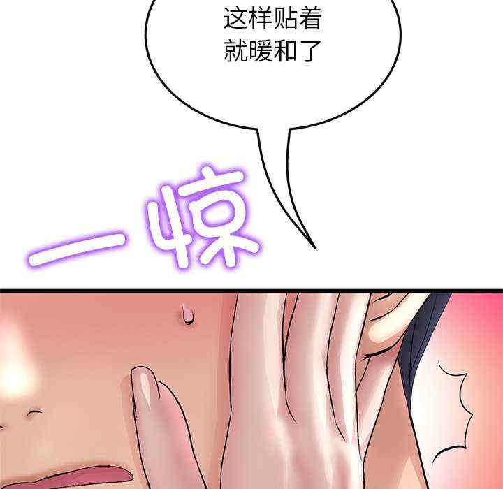 第40张
