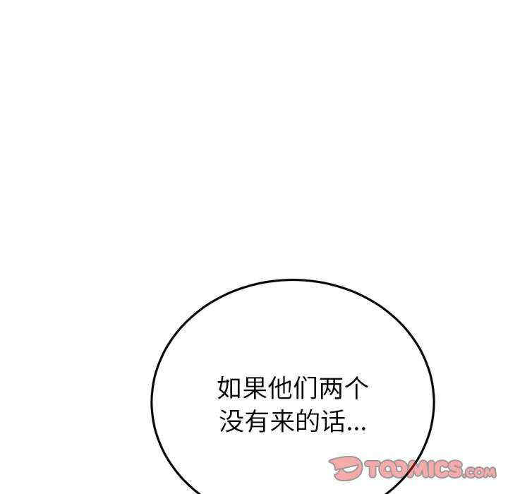 第46张