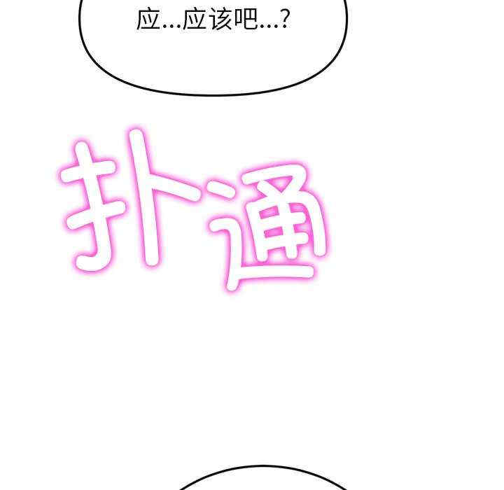 第61张