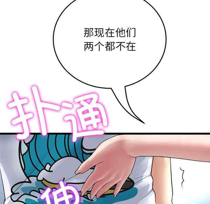 第66张