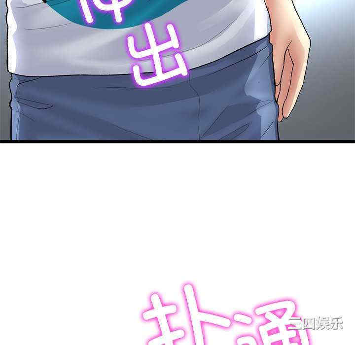 第68张