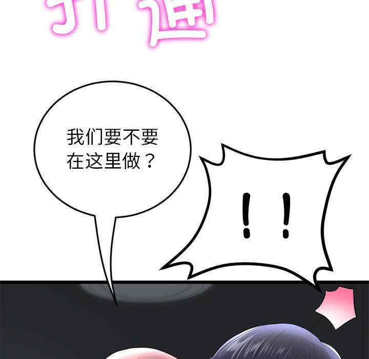 第74张