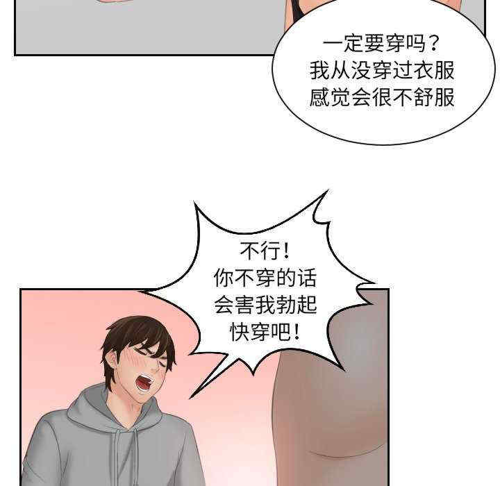 第37张