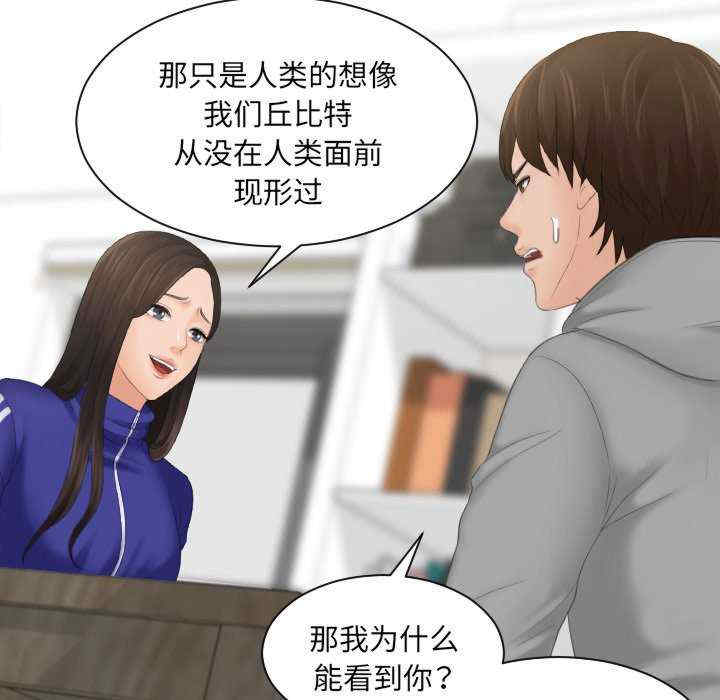 第46张