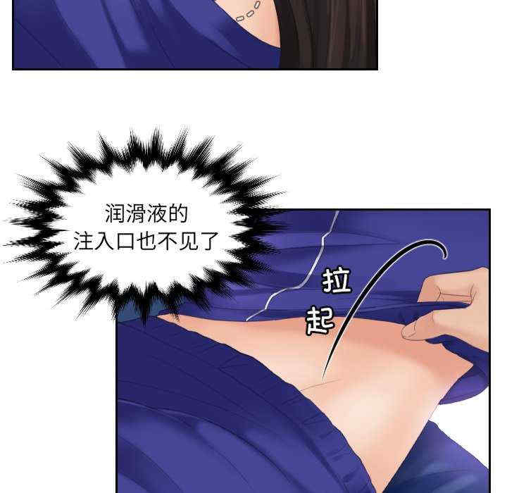第67张