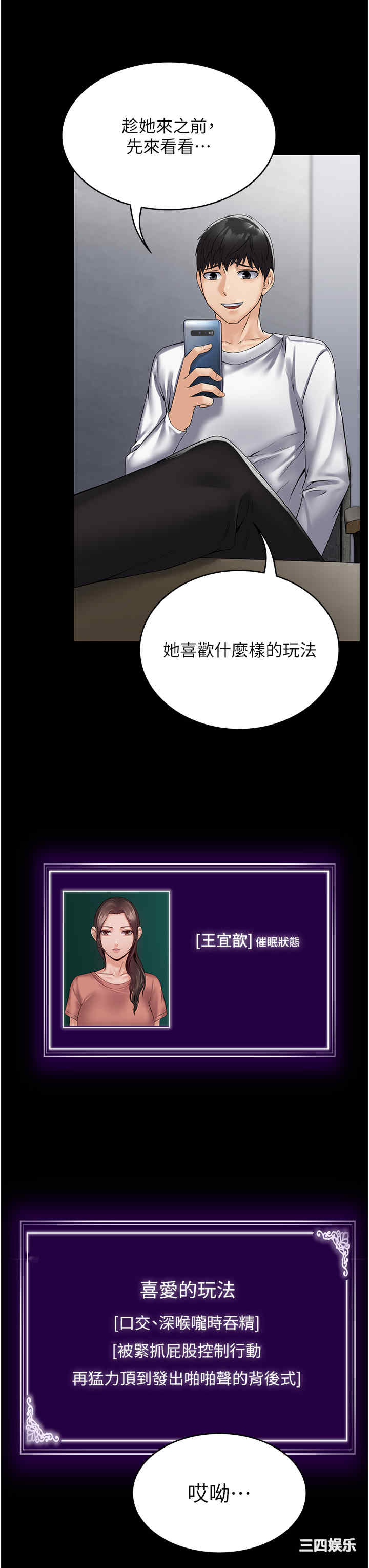 第17张