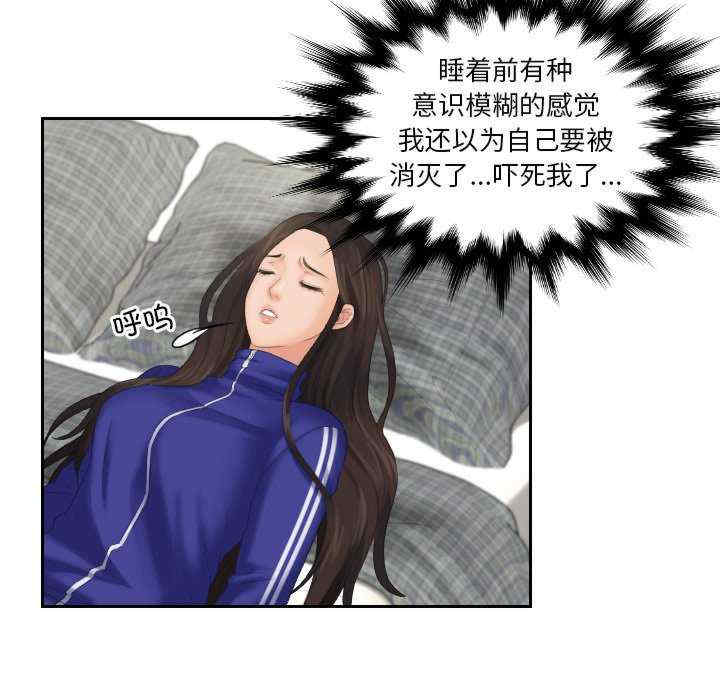 第85张