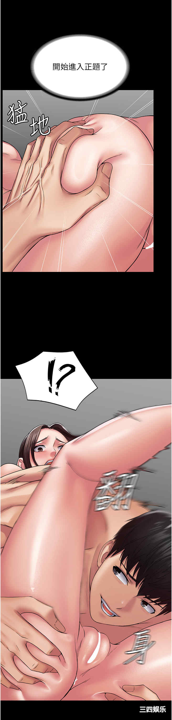第36张