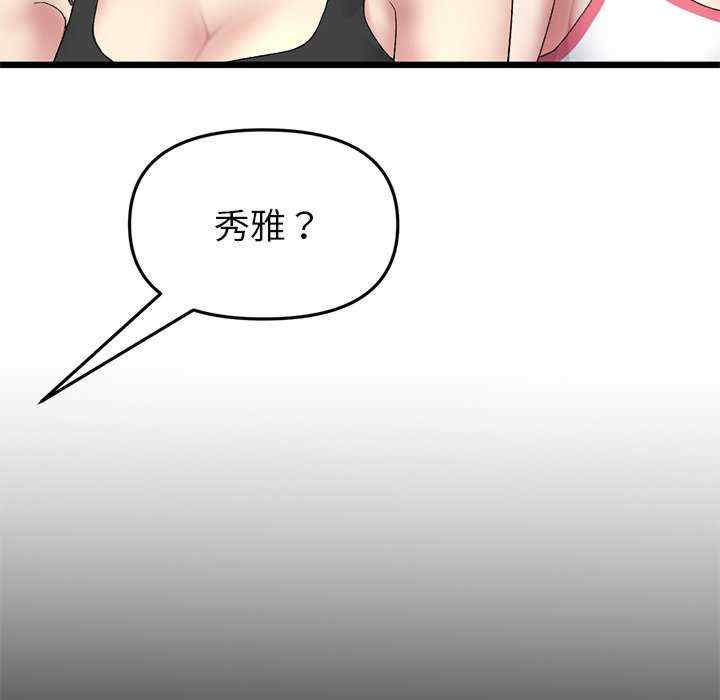 第89张