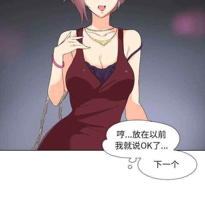 第90张