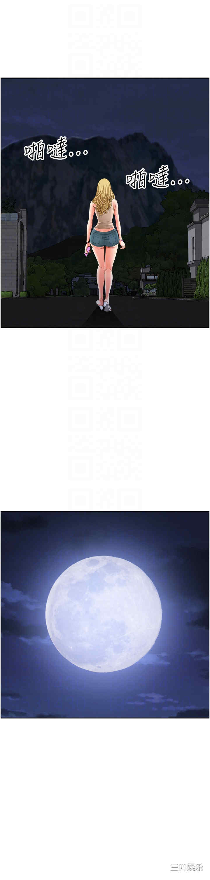 第18张