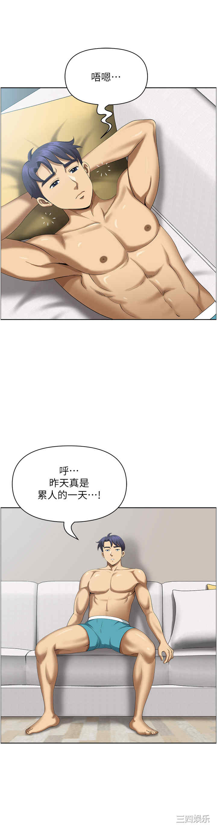 第20张