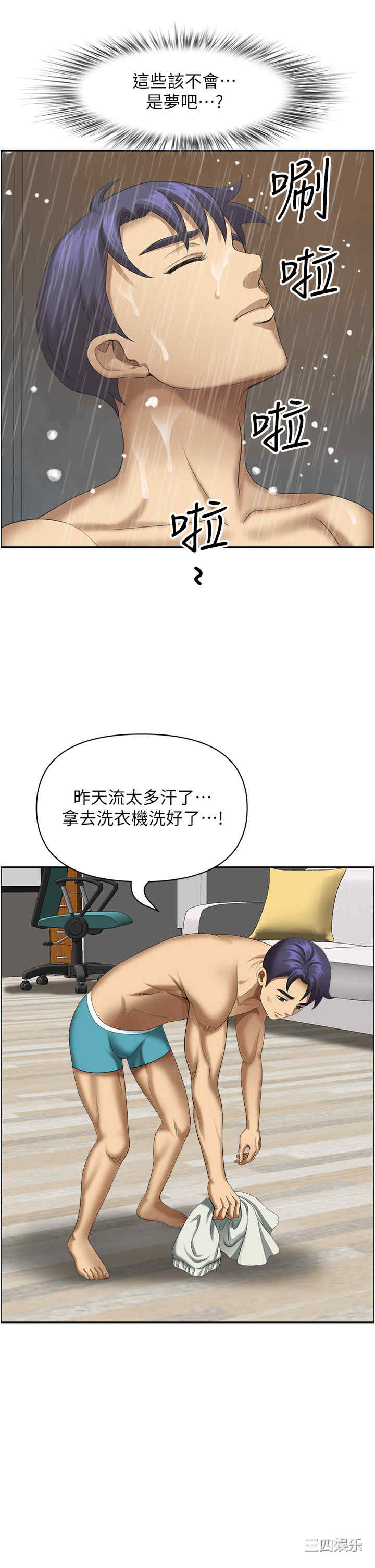 第25张
