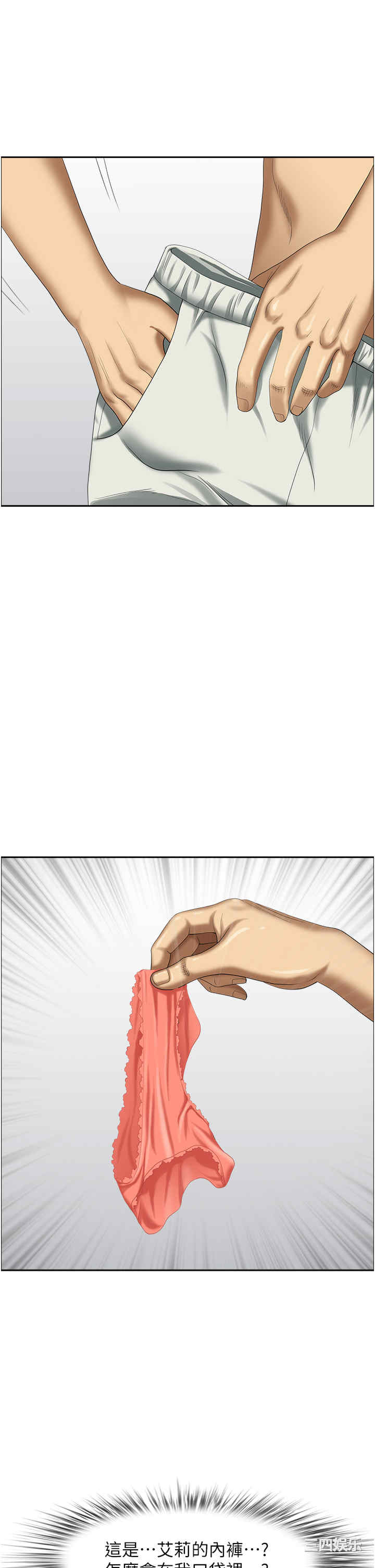 第27张
