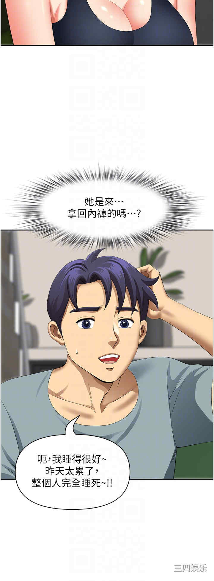 第32张
