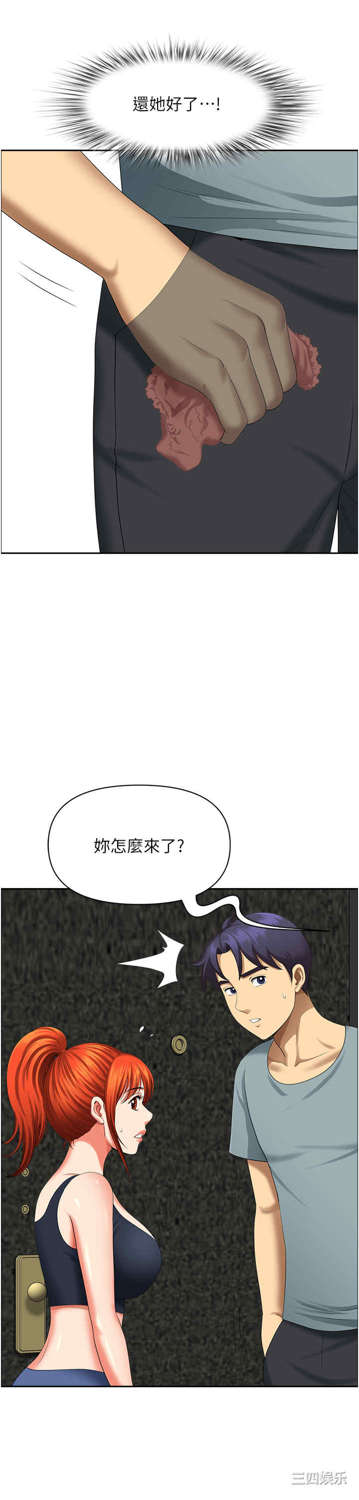 第33张