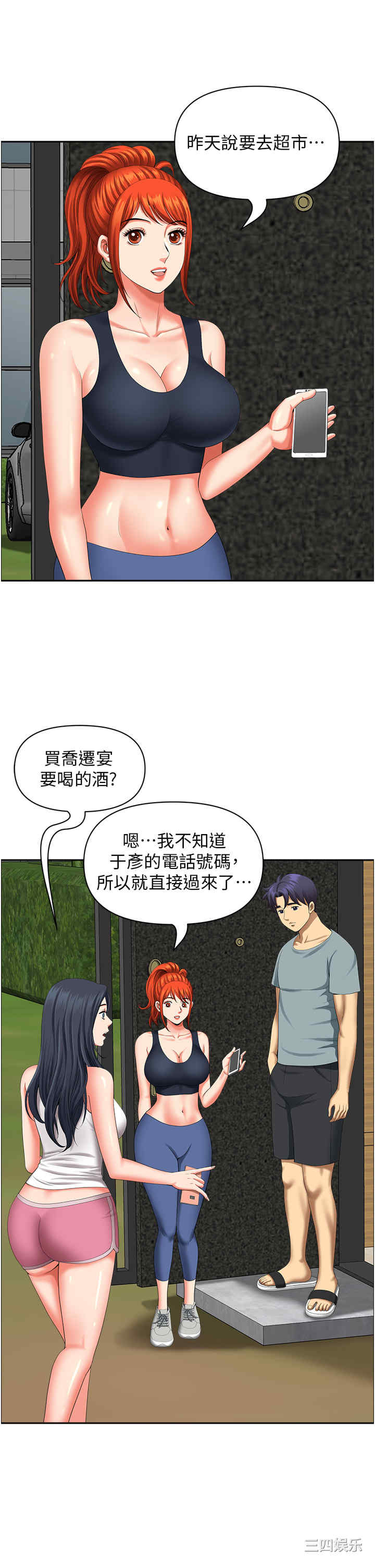 第35张
