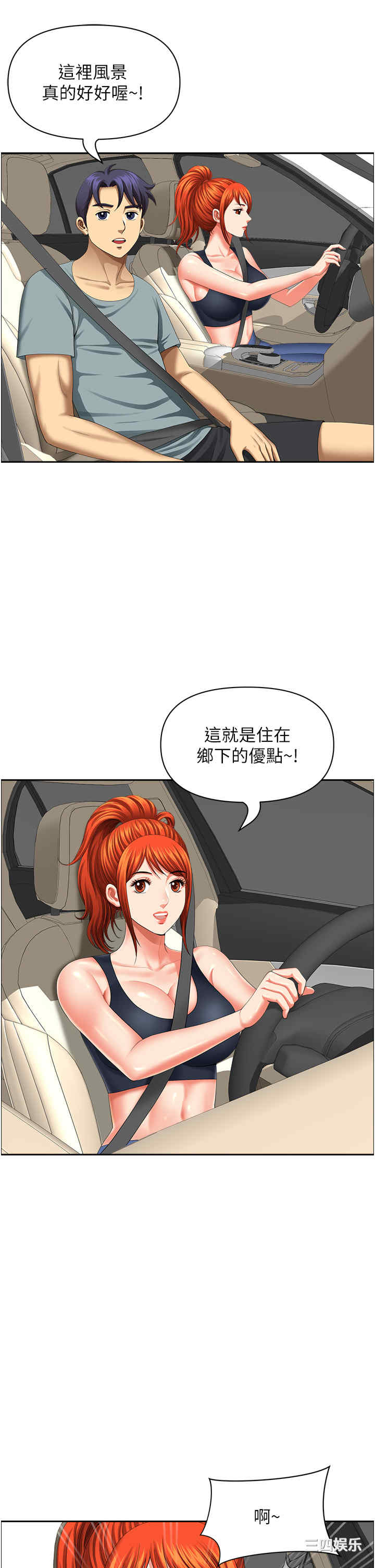 第37张