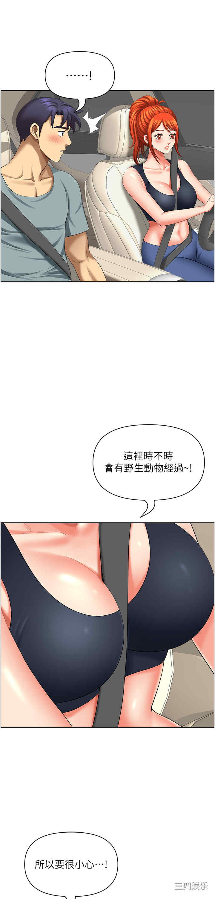 第41张