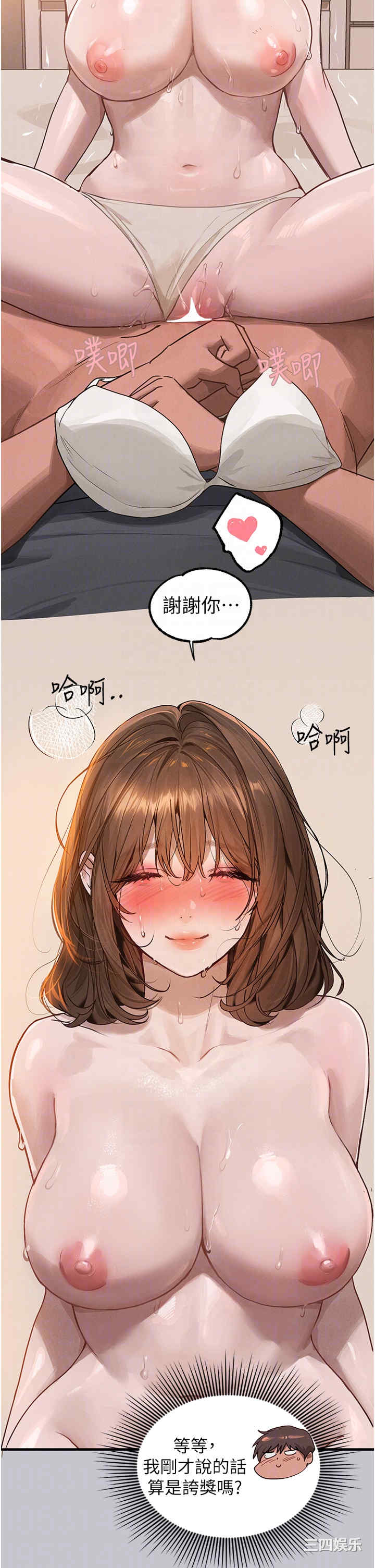 第10张