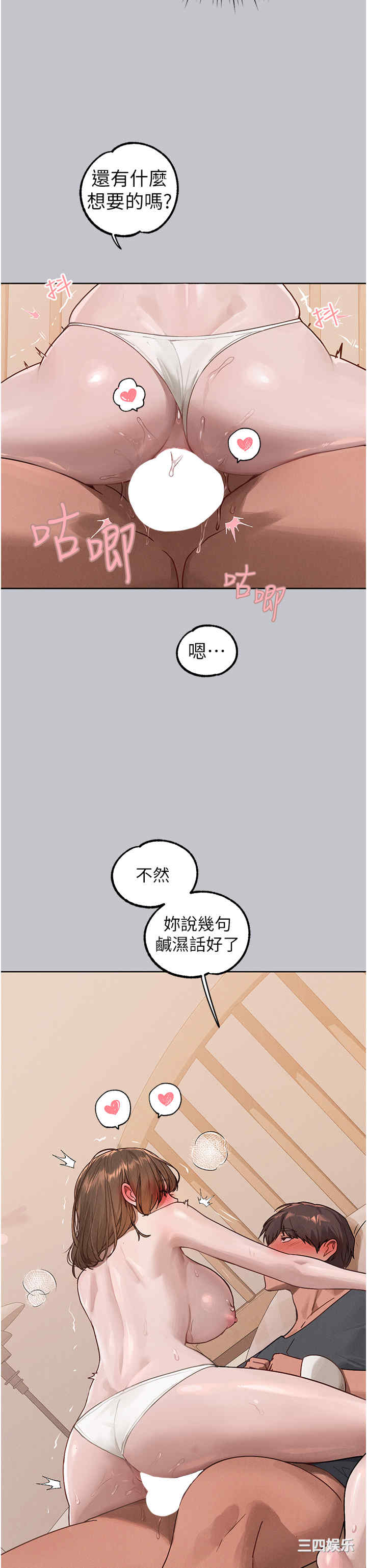 第11张