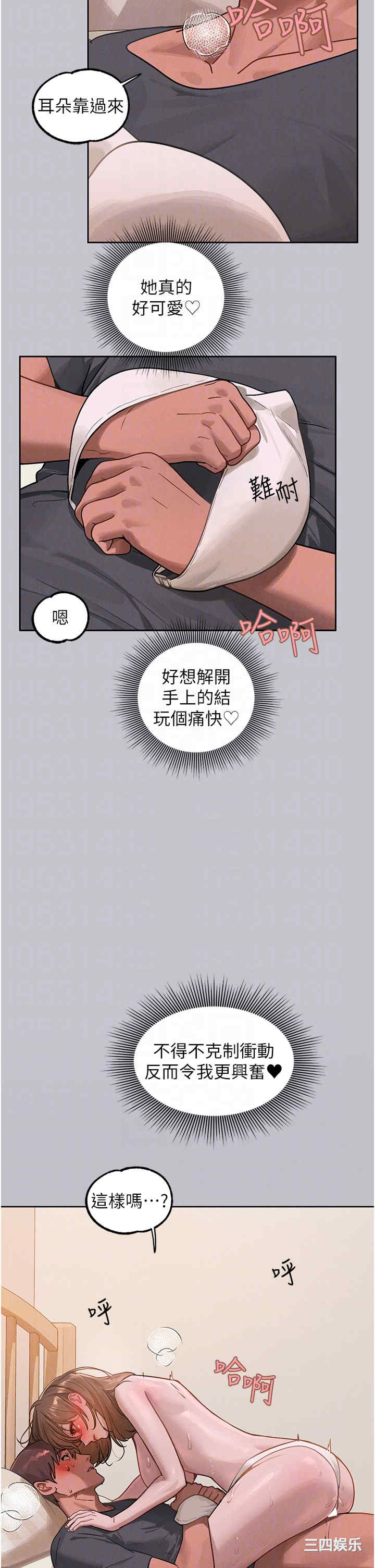 第14张