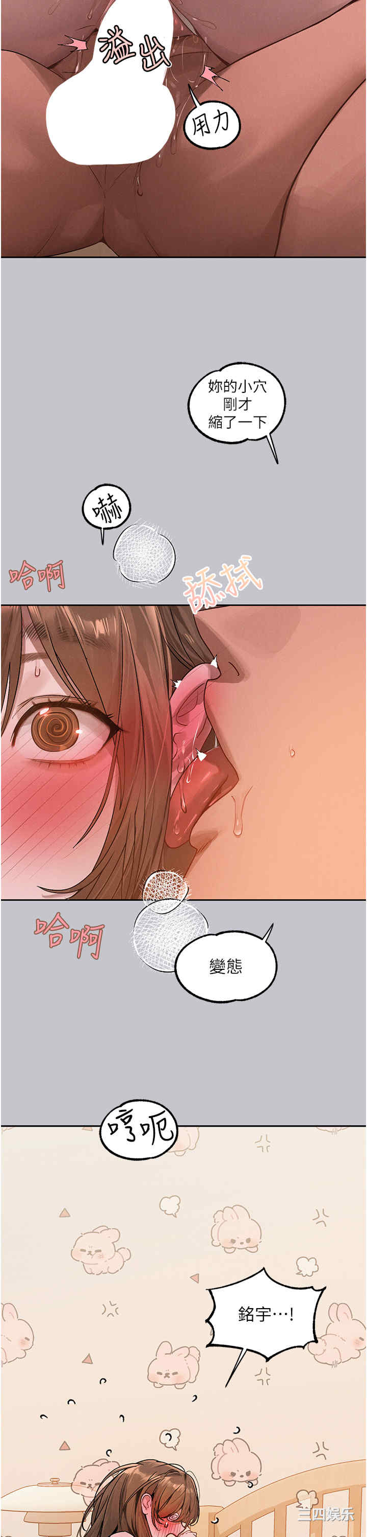 第17张