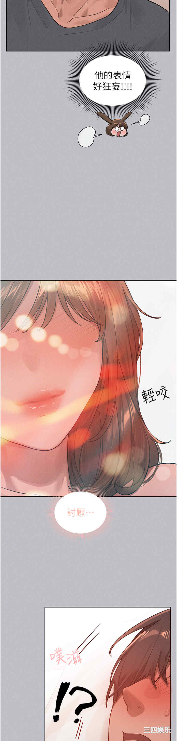 第20张