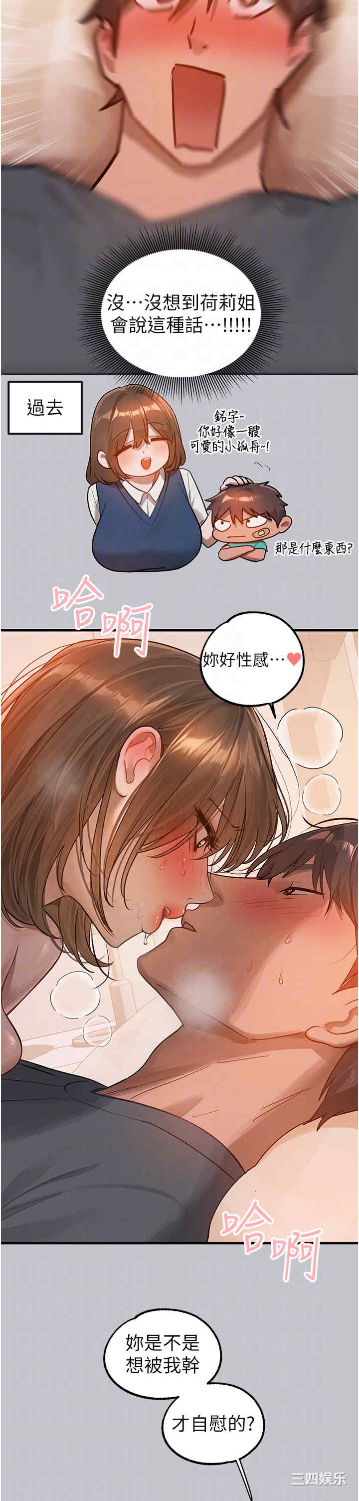 第26张