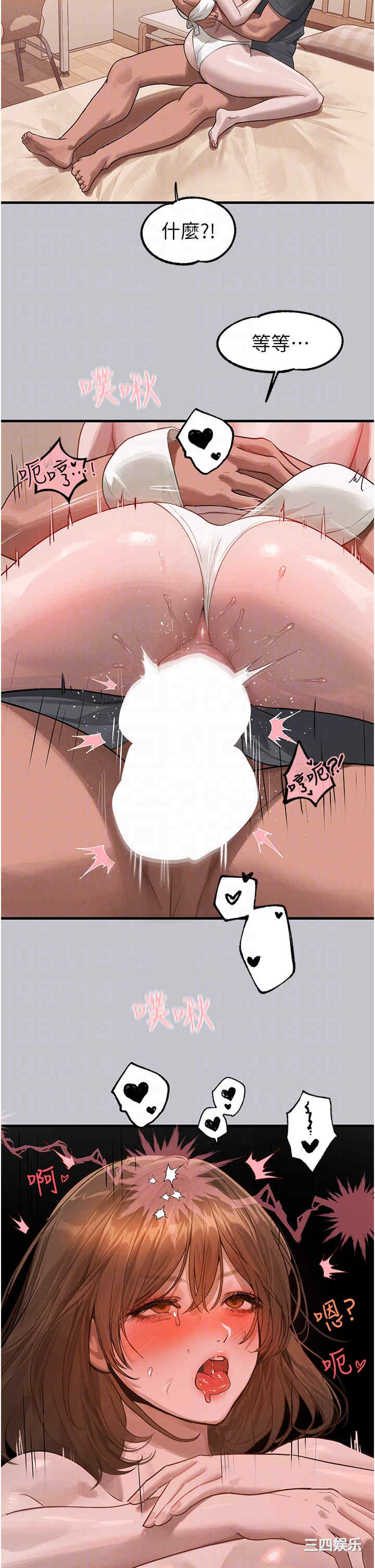 第28张