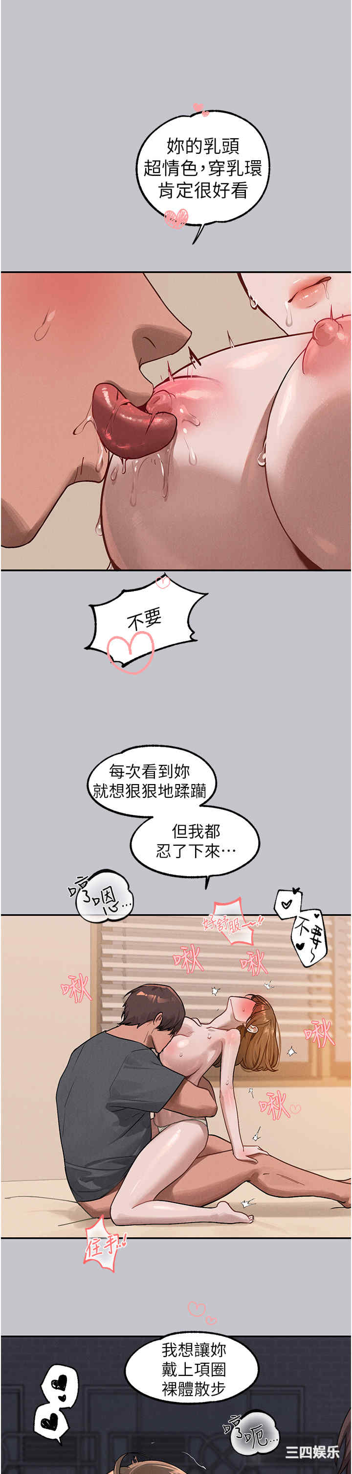 第31张