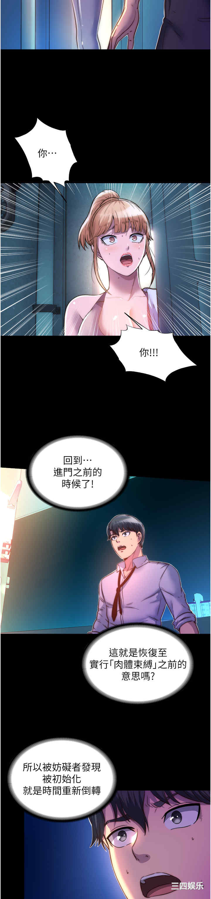 第23张