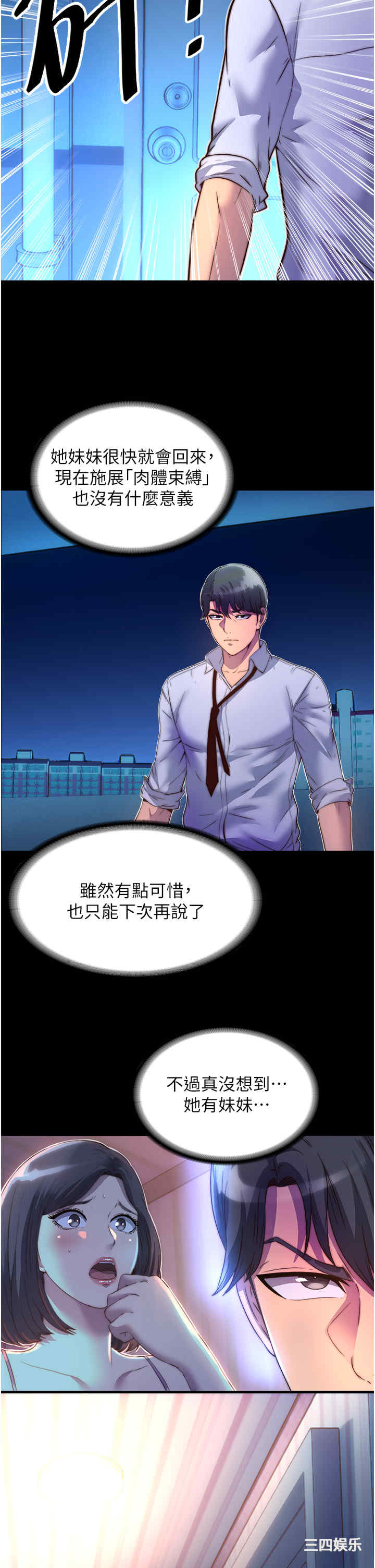 第27张
