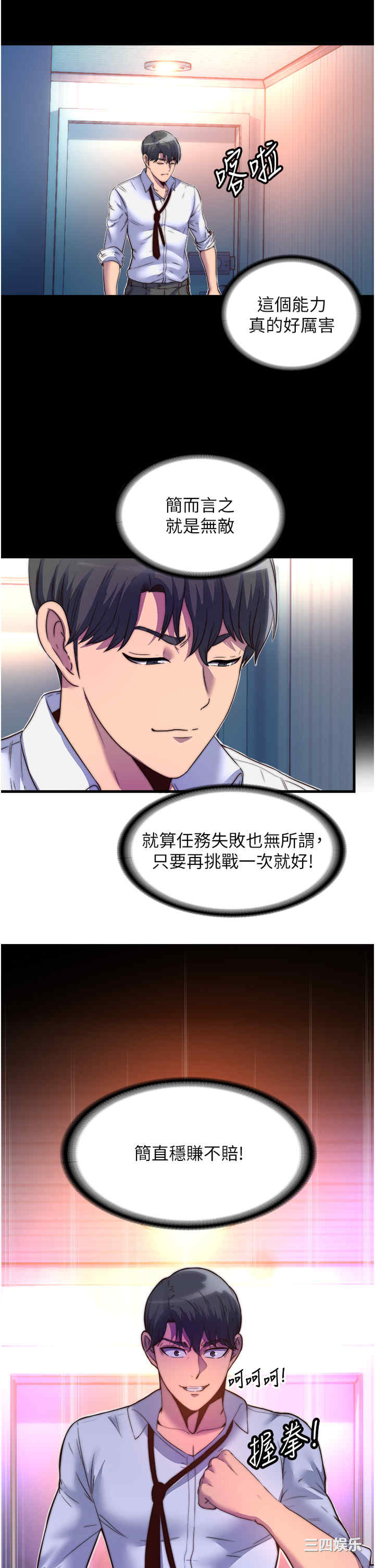 第29张