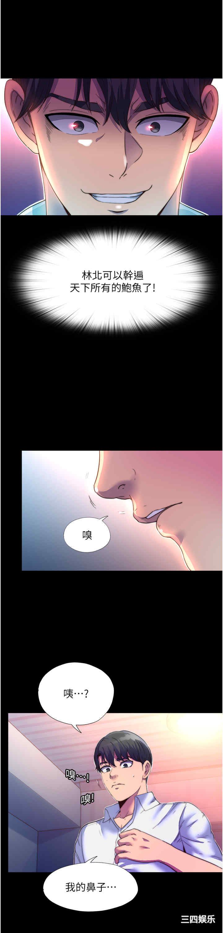 第31张