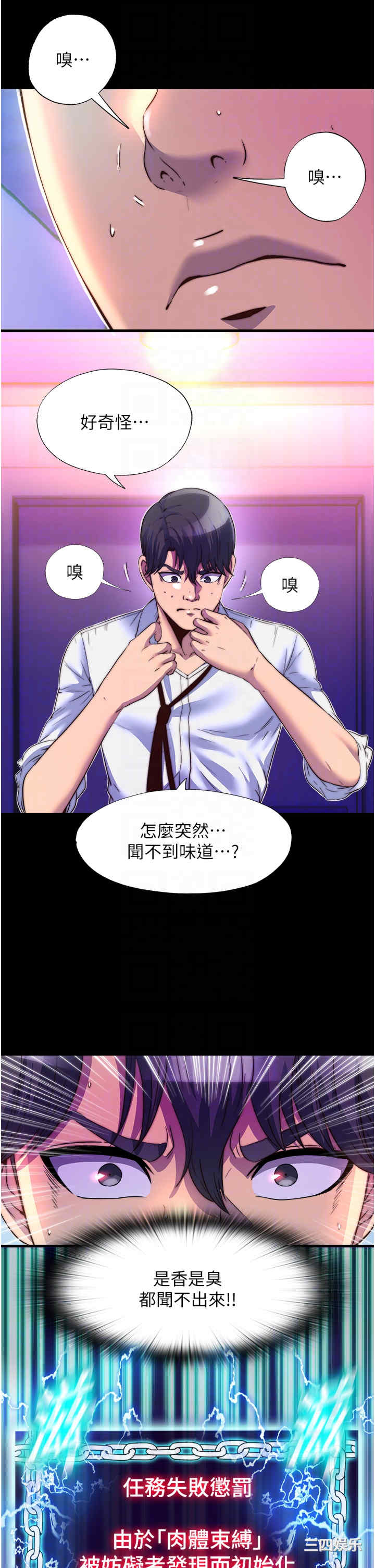 第32张